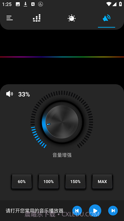 basseq专业版截图1