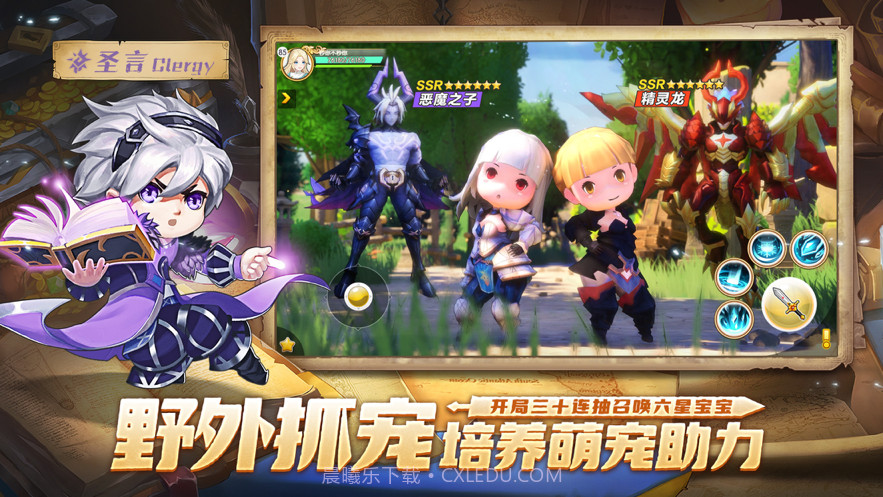 梦幻岛勇士截图2 梦幻岛勇士截图2