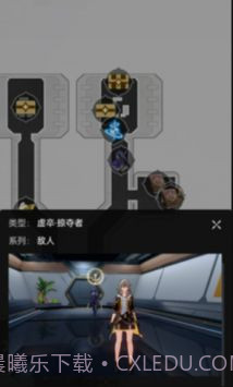 崩坏星穹铁道地图工具截图3