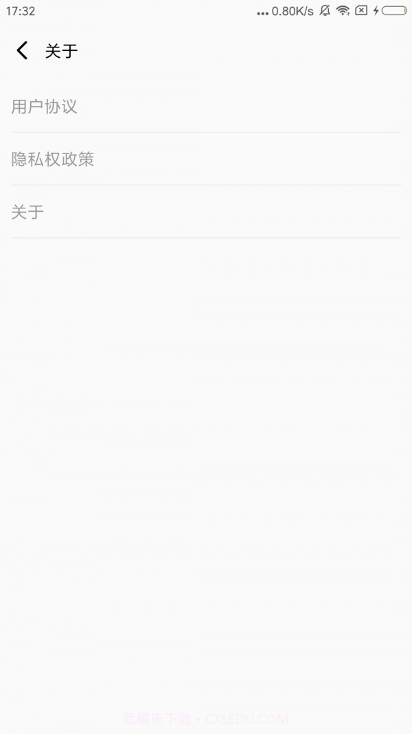 微信清理神器截图5 微信清理神器截图5