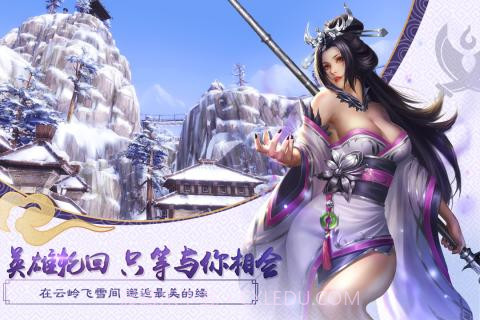 猫腻三国手游截图3 猫腻三国手游截图3