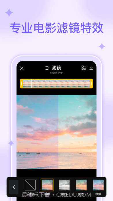 GIF动图编辑制作截图5