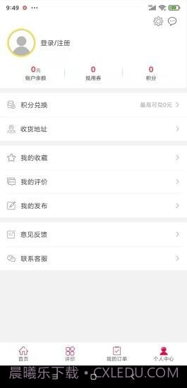夏邑同城截图3 夏邑同城截图3