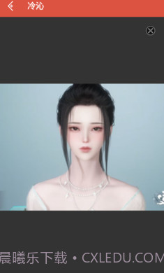 逆水寒捏脸数据大全截图1