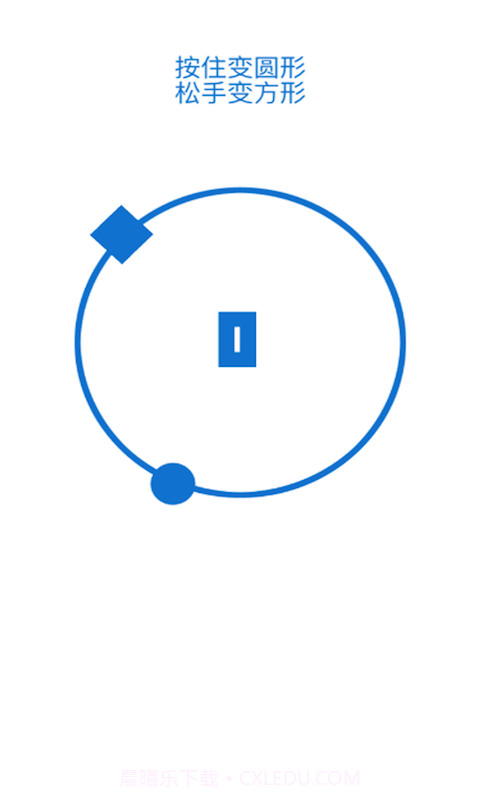 你追我赶截图2 你追我赶截图2