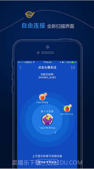 茄子快传截图2 茄子快传截图2