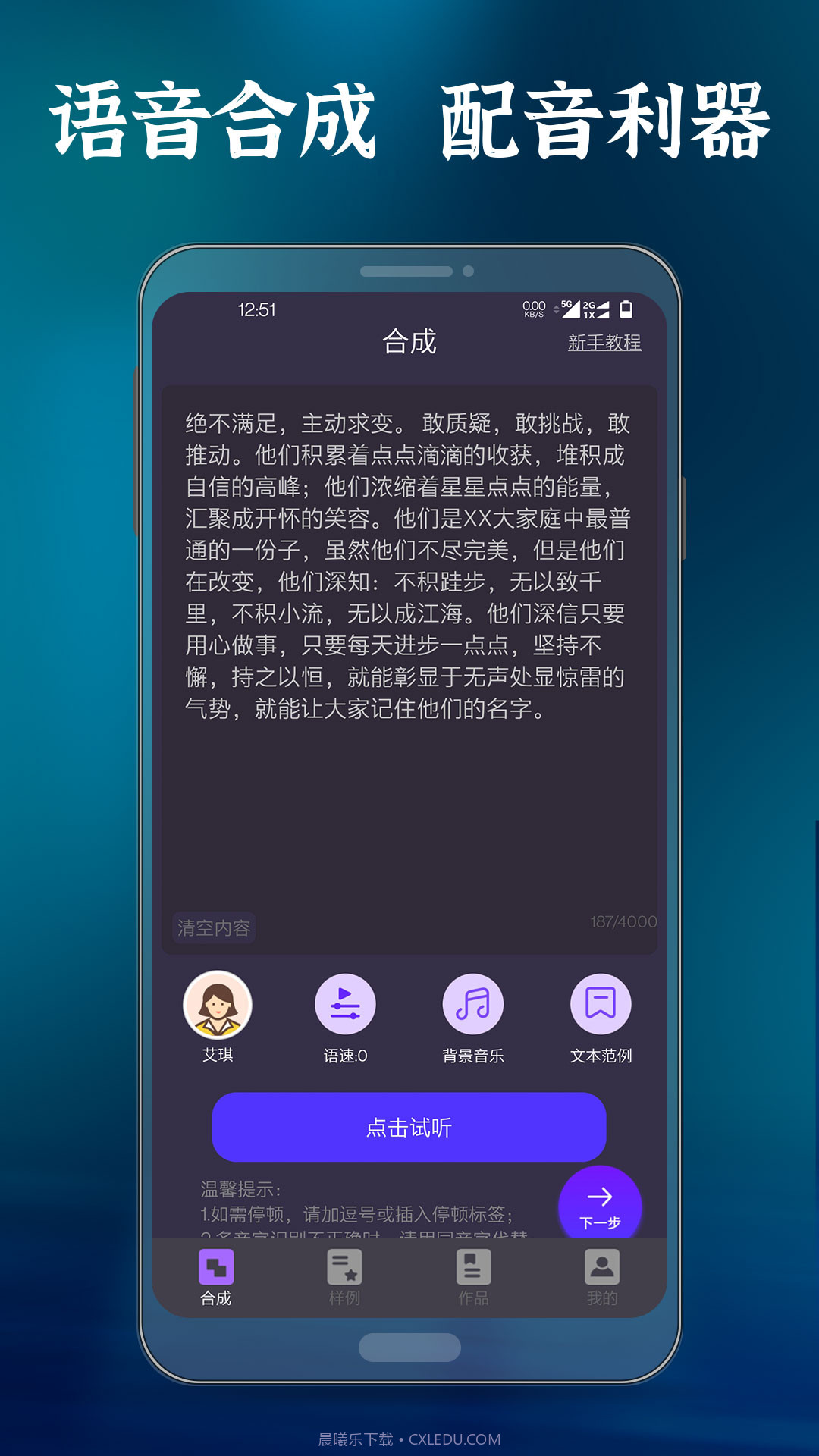 万事臻选截图1 万事臻选截图1