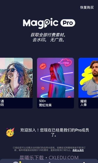 MagPic截图1 MagPic截图1