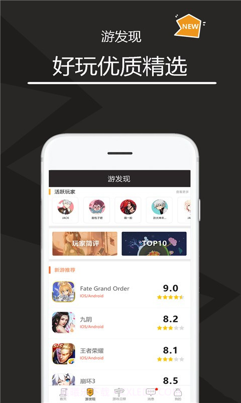 代练多多截图2 代练多多截图2