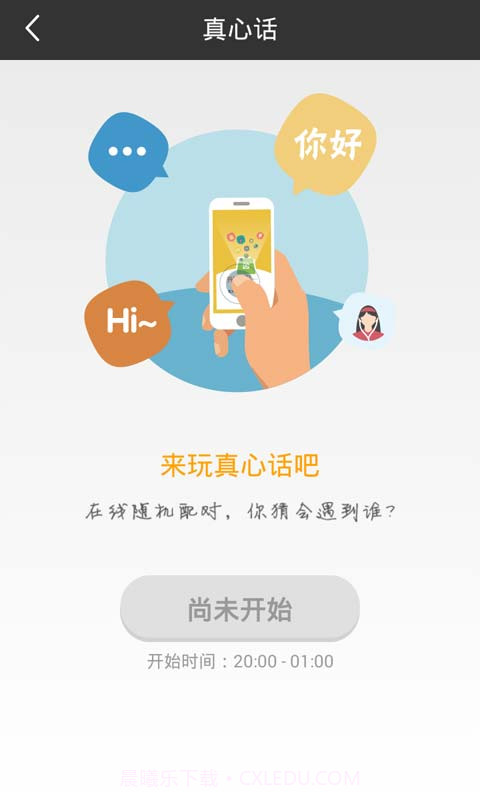 1号院截图2 1号院截图2
