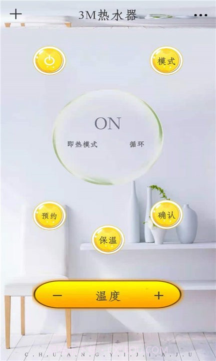 王牌电视遥控器截图2 王牌电视遥控器截图2