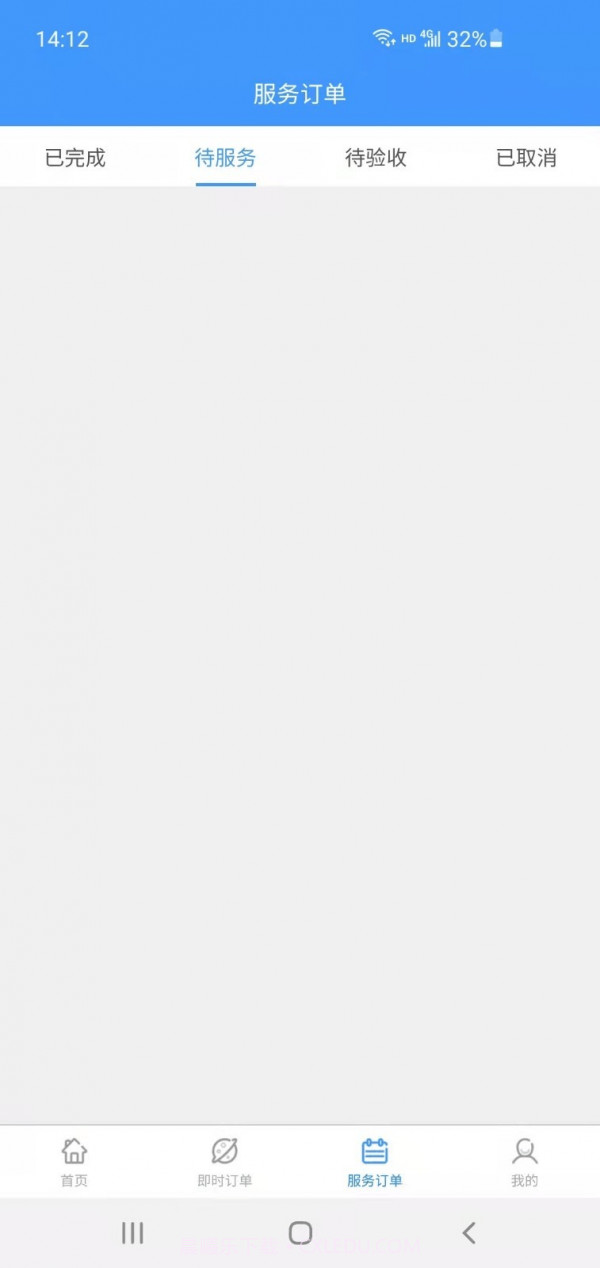 嘀嗒到家阿姨版截图1 嘀嗒到家阿姨版截图1