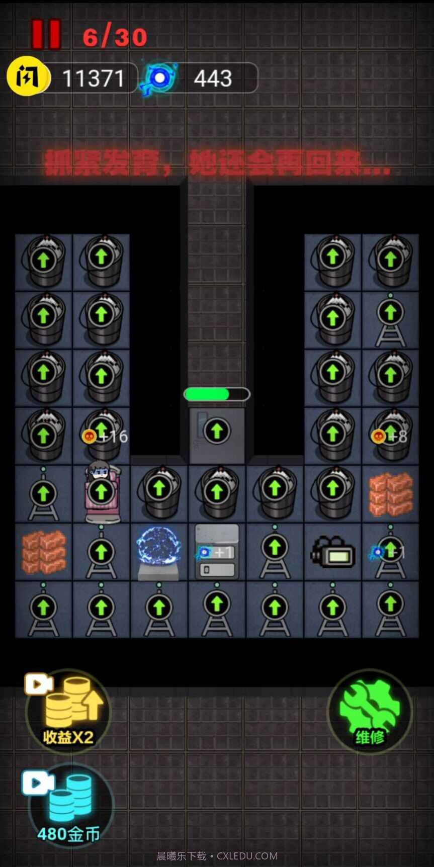 来躺平呀双人床截图3 来躺平呀双人床截图3