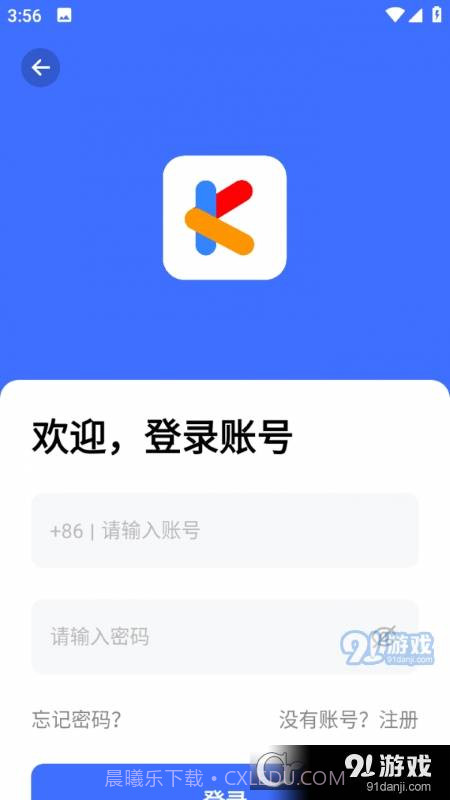 云动酷盒工具箱截图1 云动酷盒工具箱截图1