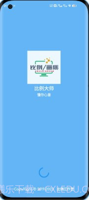 gjx.jnk画质比例工具箱截图1 gjx.jnk画质比例工具箱截图1
