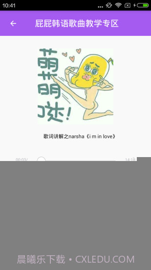 k歌软件全APP截图3 k歌软件全APP截图3