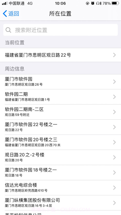 水印打卡相机截图3