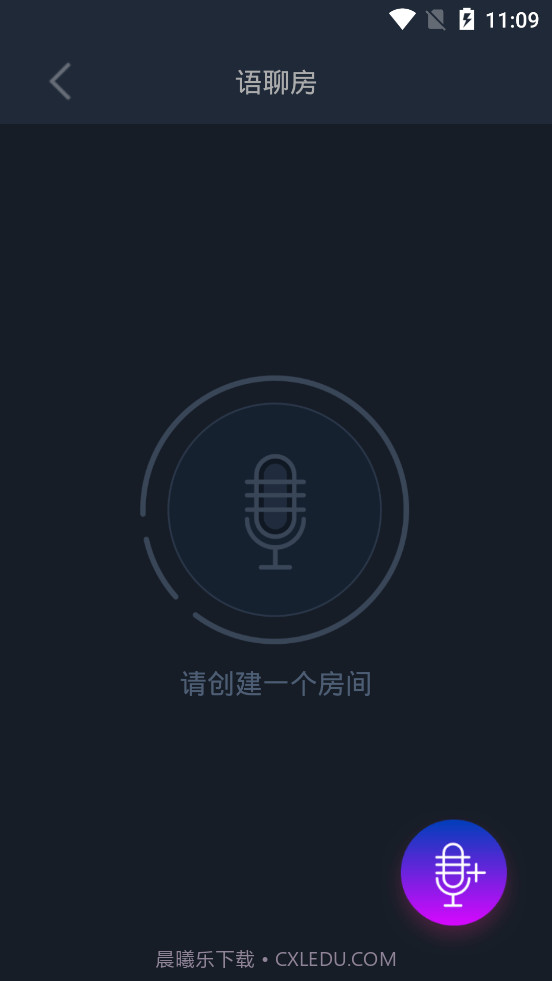 声网Agora截图2