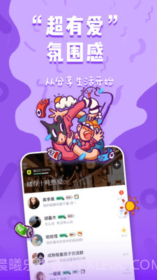 手机小号V2.2.2 最新免费版截图2 手机小号V2.2.2 最新免费版截图2