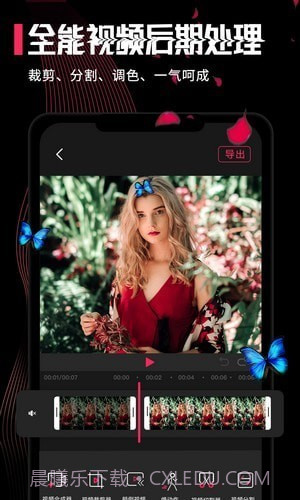 神奇画中画截图1