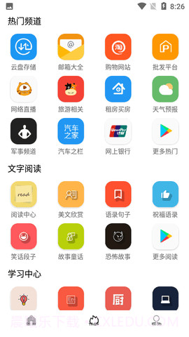 tuozi最新版截图2