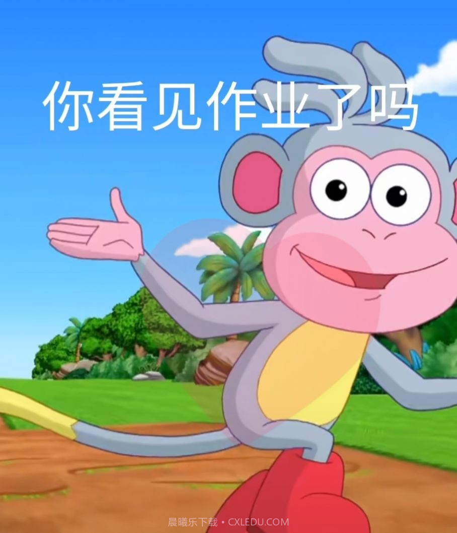 朵拉作业在哪图片截图1