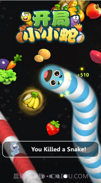 开局小小蛇截图4