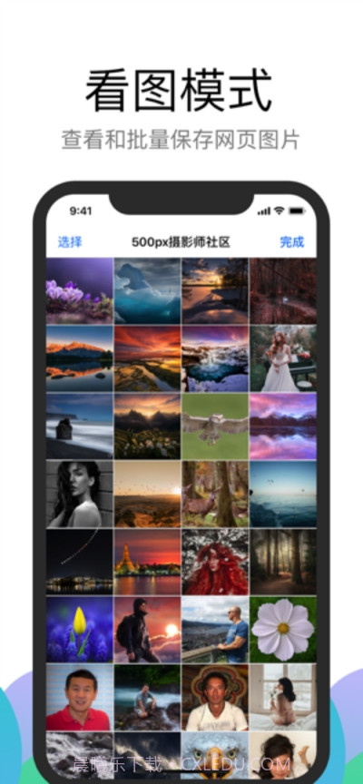 Alook(2倍速)截图2 Alook(2倍速)截图2
