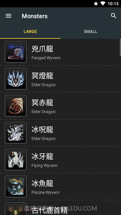 MHWorld Database(怪物猎人世界数据库)截图2 MHWorld Database(怪物猎人世界数据库)截图2