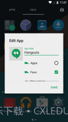Nova Launcher截图2