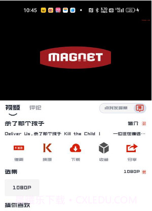 看美剧app去广告版截图1 看美剧app去广告版截图1