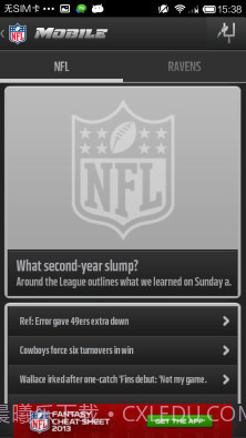 NFL Mobile截图4