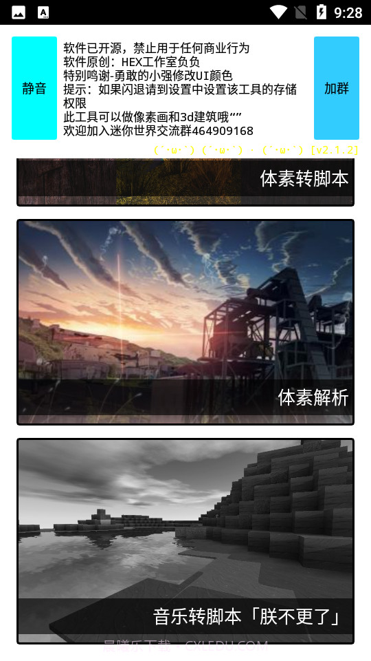 ZM脚本工具截图2 ZM脚本工具截图2