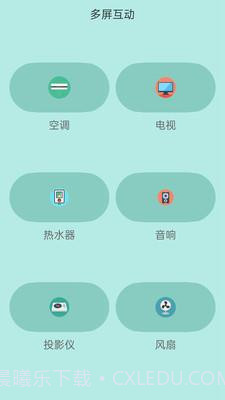 夏普多屏互动截图2