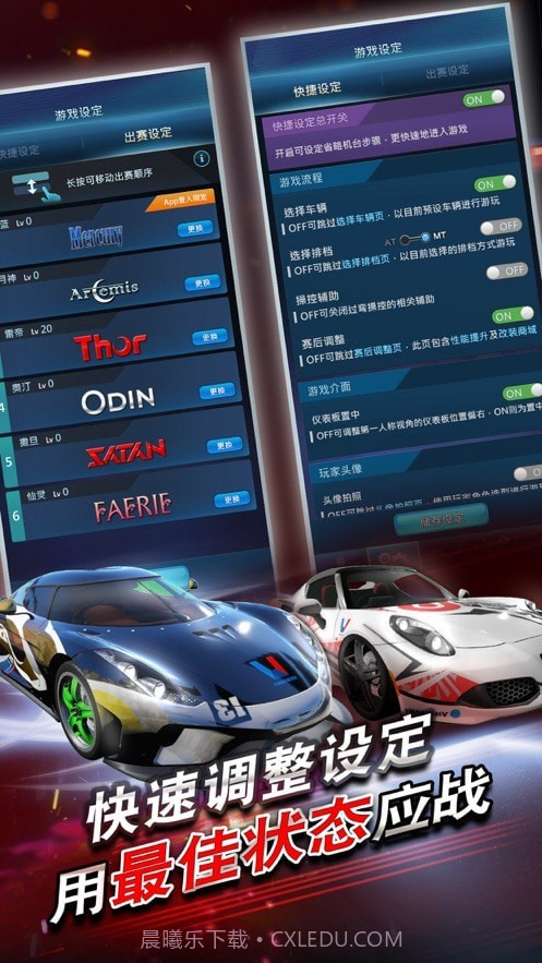 极速5截图2 极速5截图2