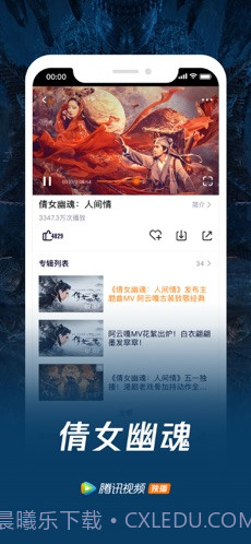 QQ安全中心(手机令牌)截图4 QQ安全中心(手机令牌)截图4