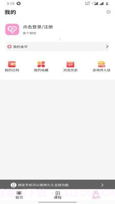 久久情感截图2 久久情感截图2