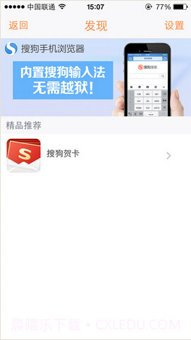 搜狗输入板截图4 搜狗输入板截图4