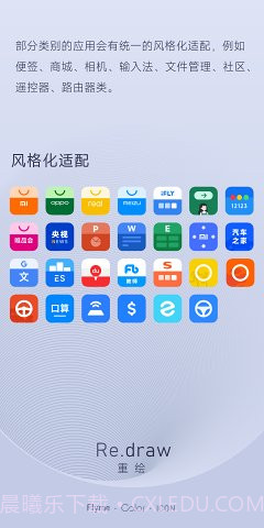 重绘图标包截图5