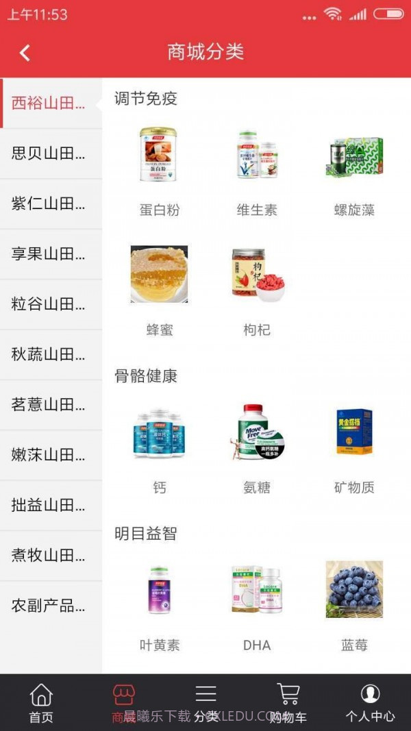 大农场JT截图4 大农场JT截图4