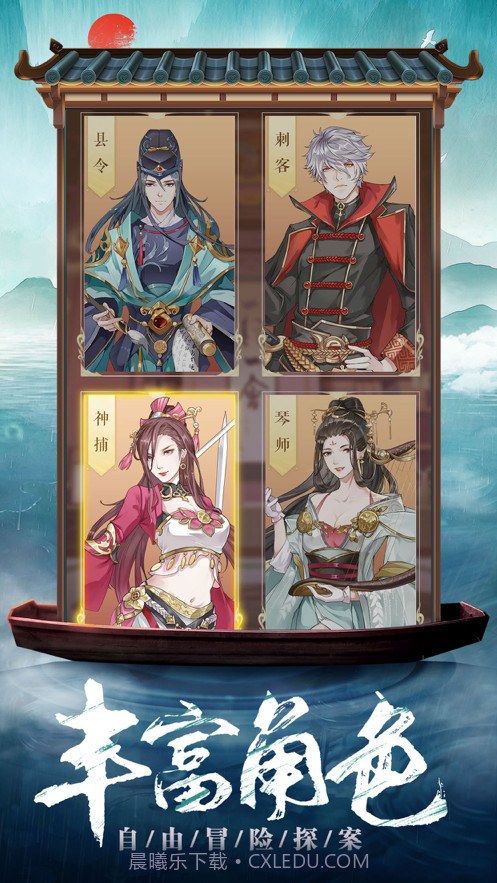 京城女神捕截图5 京城女神捕截图5