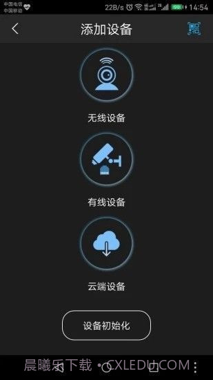 CameraFi摄像头截图2
