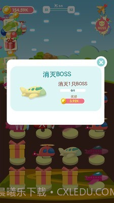 混合的天空截图3 混合的天空截图3