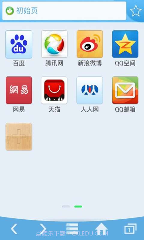 天翼绿网-孩子端截图4 天翼绿网-孩子端截图4