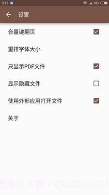 PDF易读截图3 PDF易读截图3
