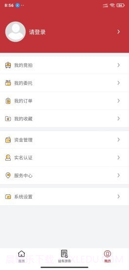 有资拍卖截图1 有资拍卖截图1