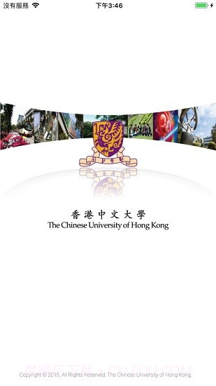 CUHK Mobile截图1