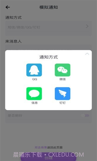 樱花视频秀截图2 樱花视频秀截图2