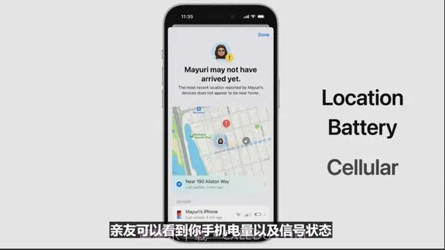 ios17描述文件截图2 ios17描述文件截图2
