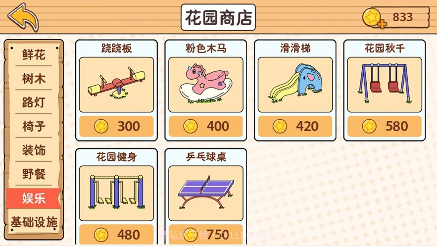 喵家设计师截图5 喵家设计师截图5